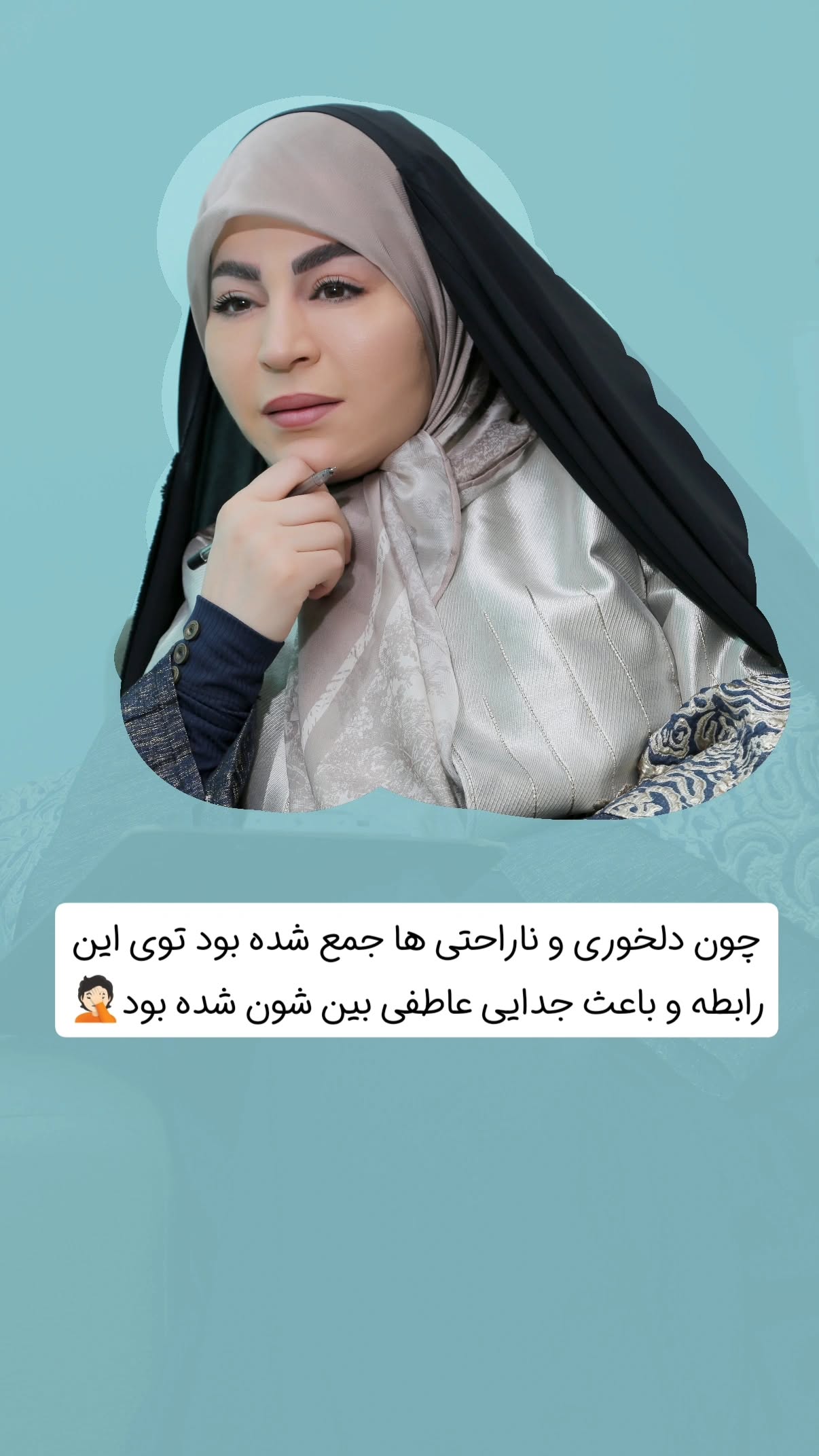  جدید ترین استوری اینستاگرام سیمین روان
