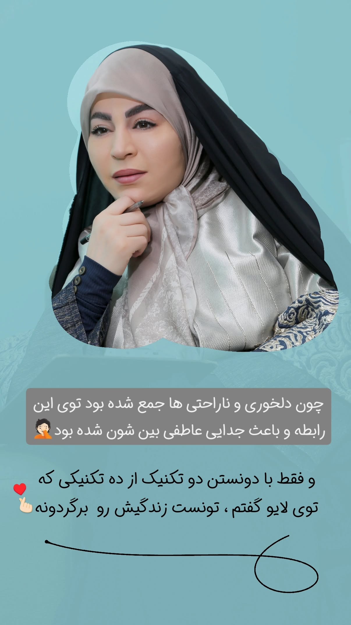  جدید ترین استوری اینستاگرام سیمین روان