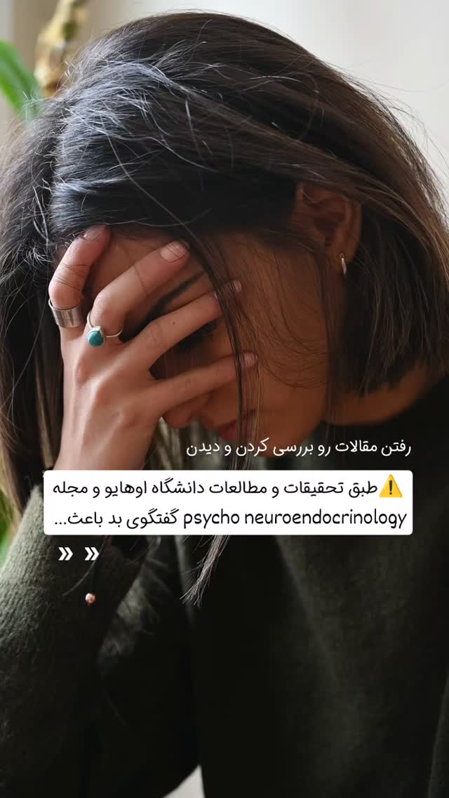  جدید ترین استوری اینستاگرام سیمین روان