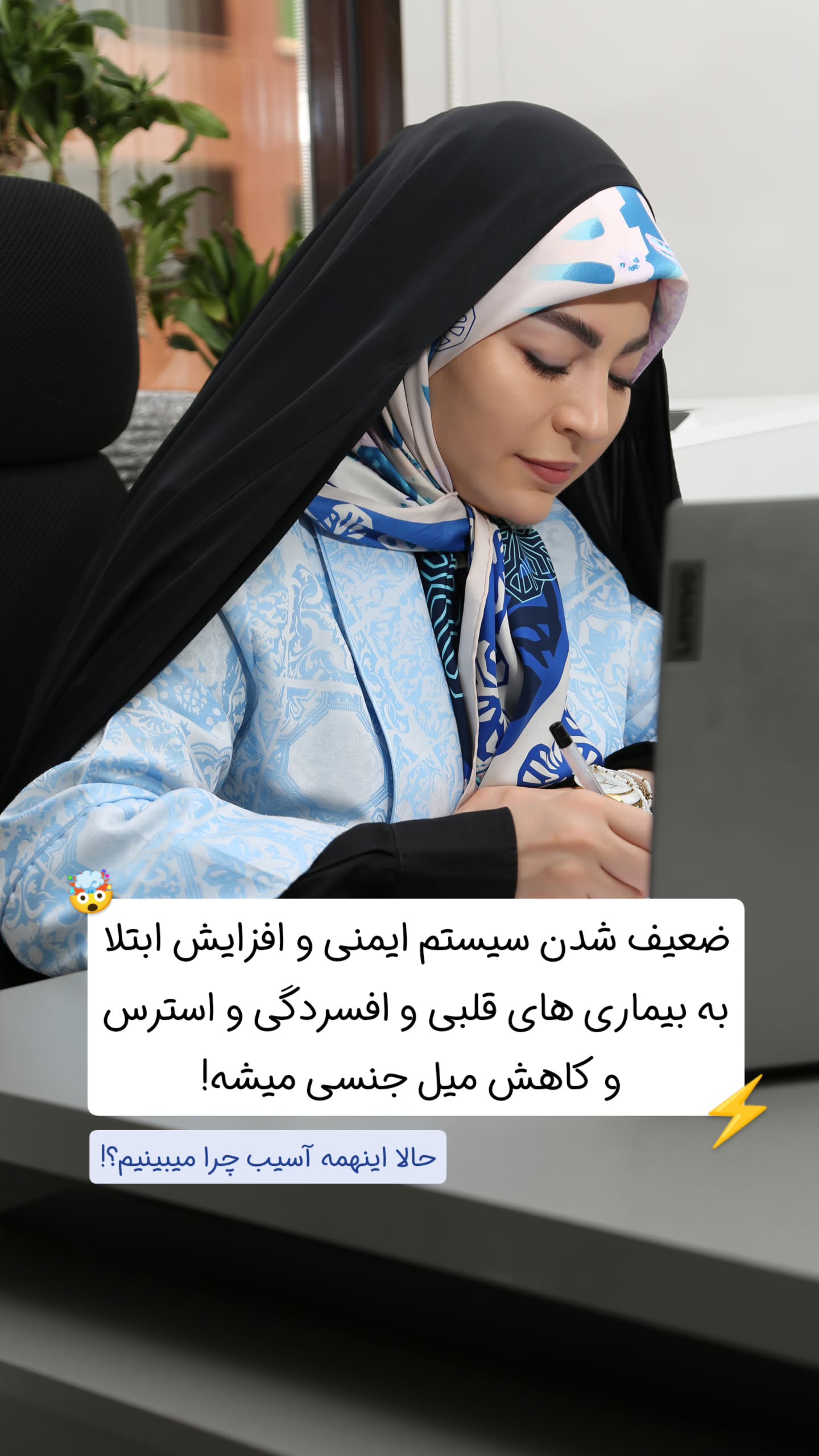  جدید ترین استوری اینستاگرام سیمین روان