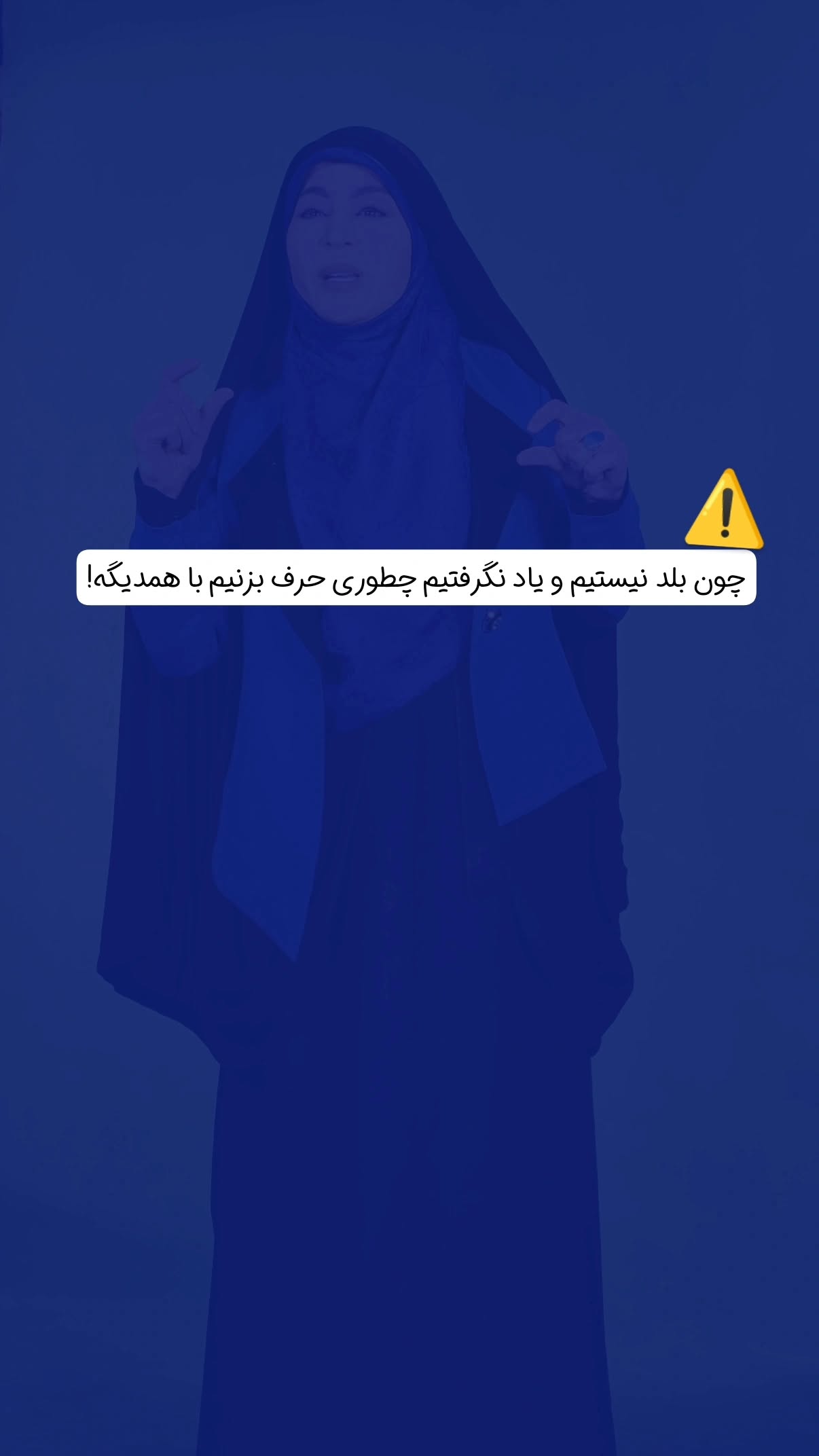  جدید ترین استوری اینستاگرام سیمین روان