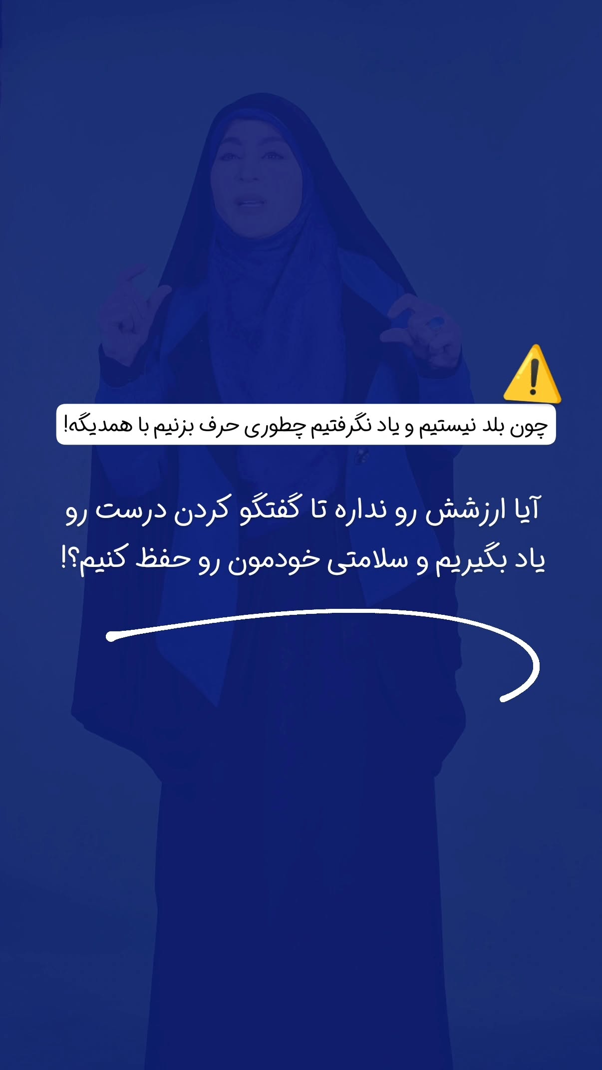  جدید ترین استوری اینستاگرام سیمین روان