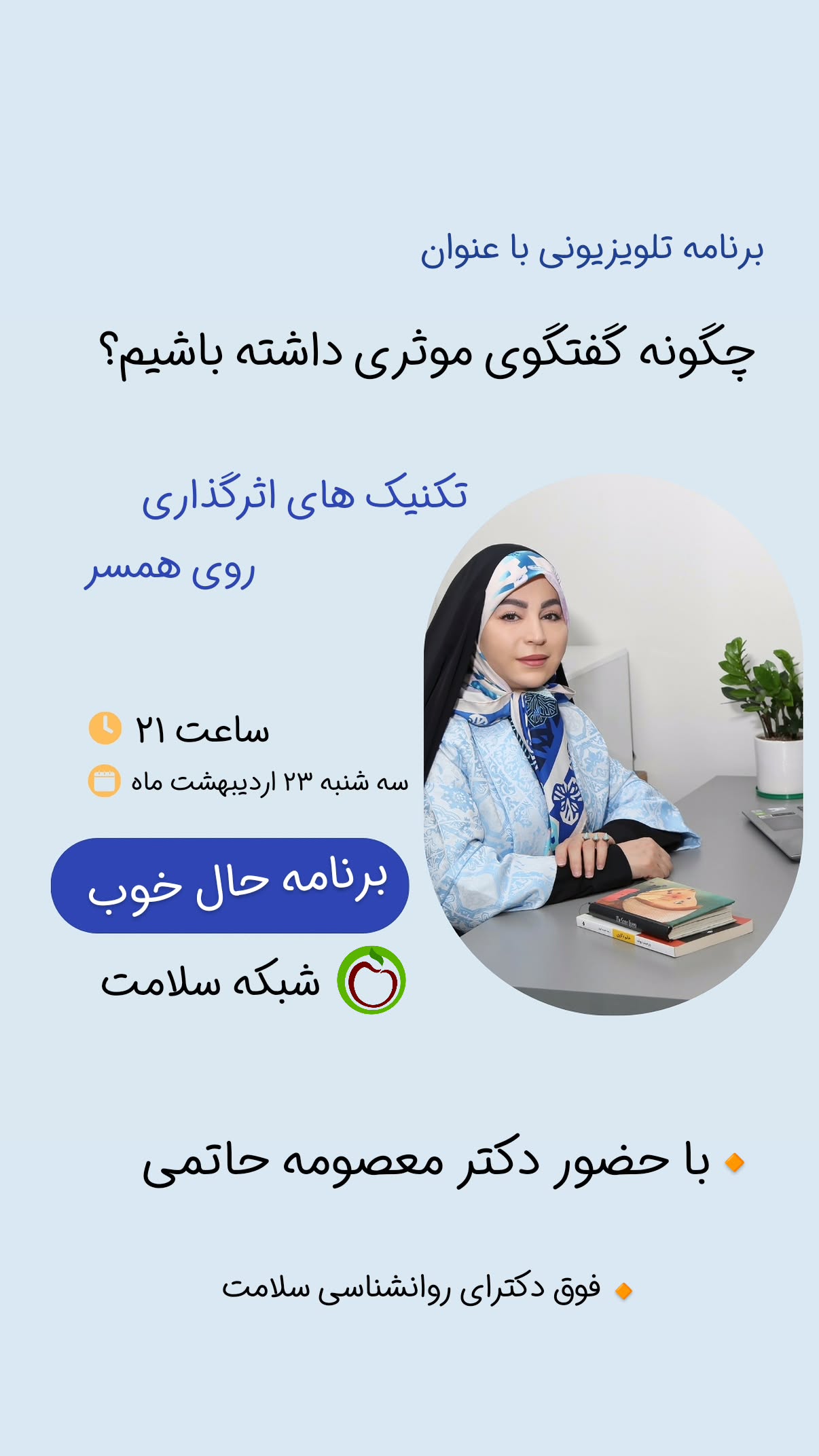  جدید ترین استوری اینستاگرام سیمین روان