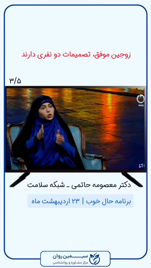  جدید ترین استوری اینستاگرام سیمین روان