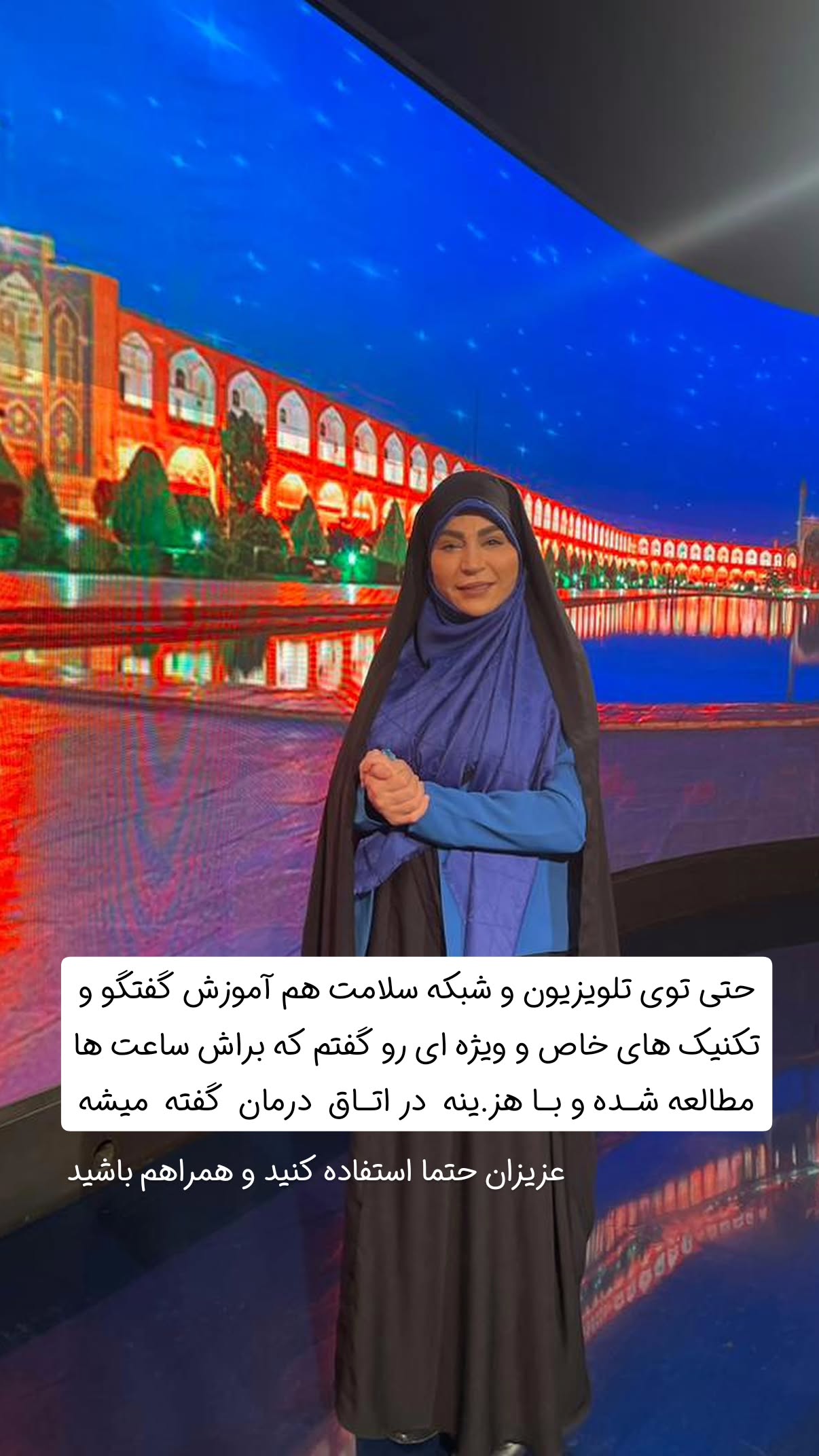  جدید ترین استوری اینستاگرام سیمین روان