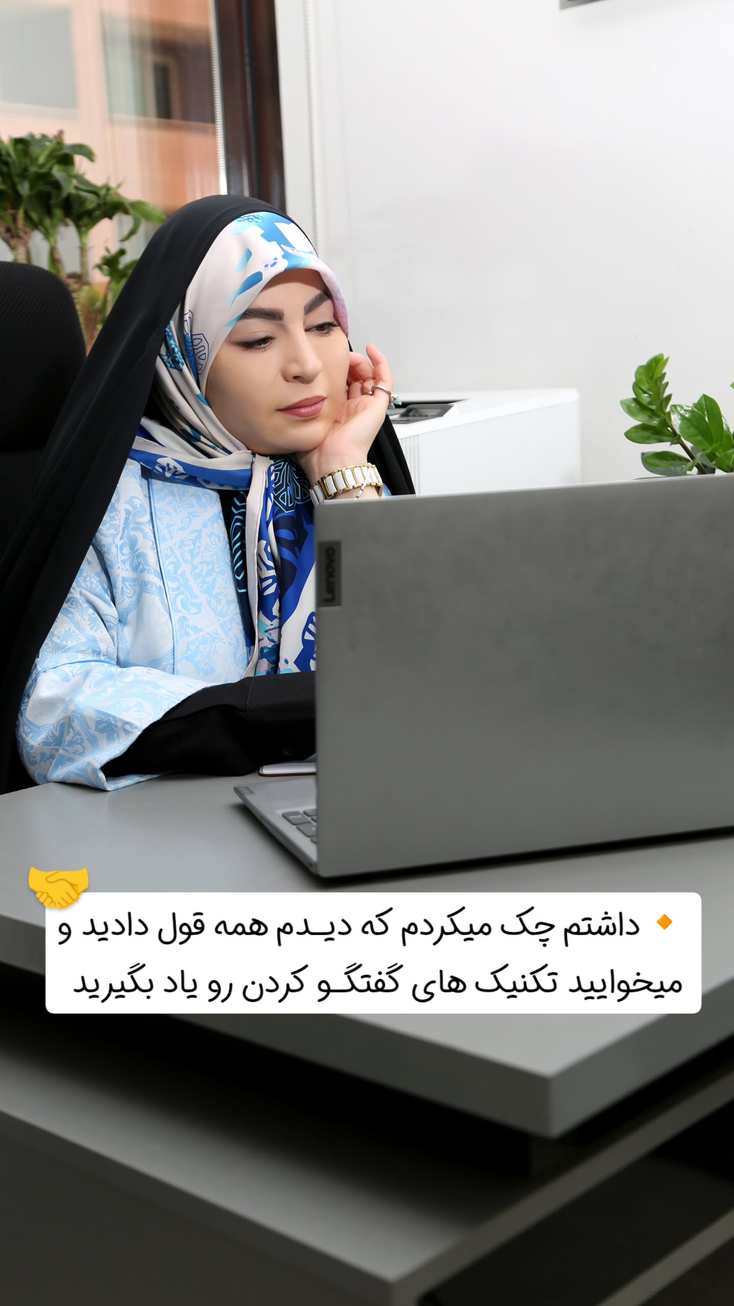  جدید ترین استوری اینستاگرام سیمین روان