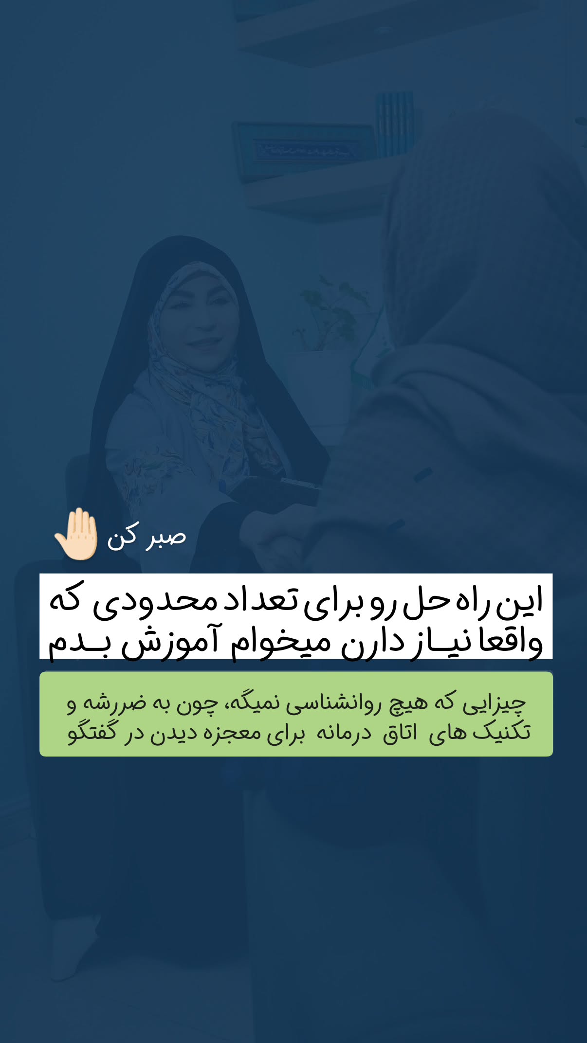  جدید ترین استوری اینستاگرام سیمین روان