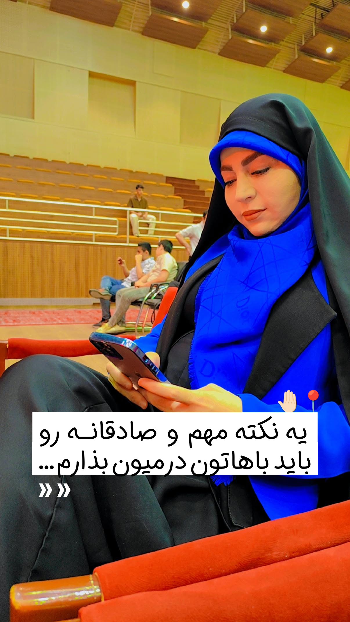  جدید ترین استوری اینستاگرام سیمین روان