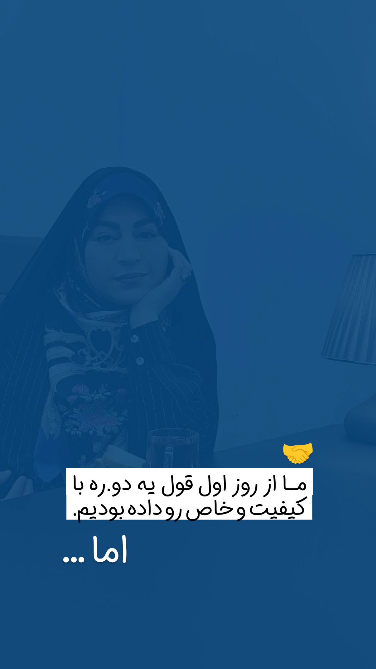  جدید ترین استوری اینستاگرام سیمین روان