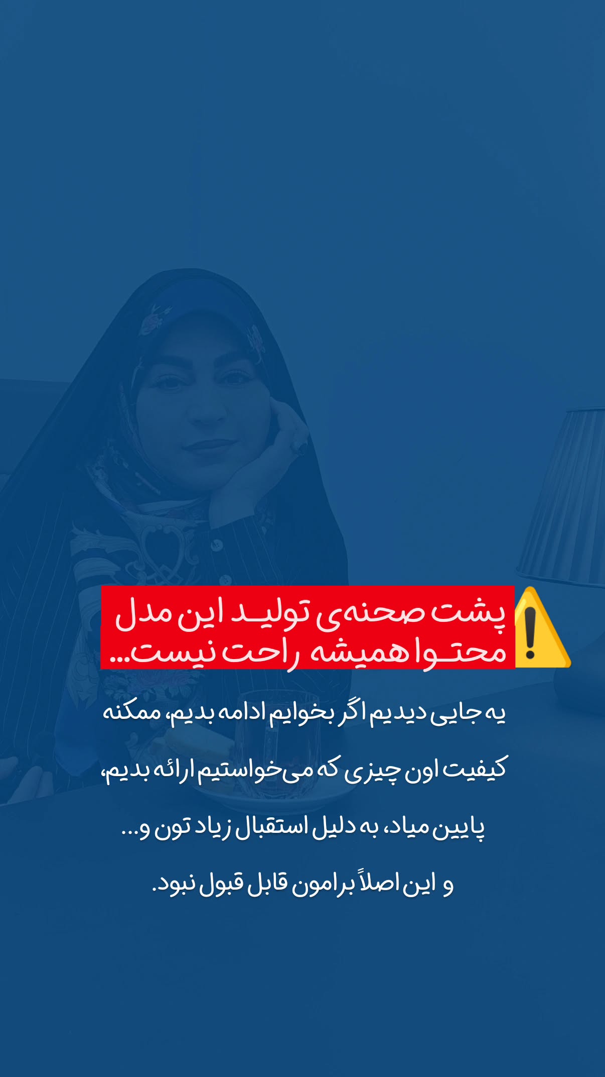  جدید ترین استوری اینستاگرام سیمین روان