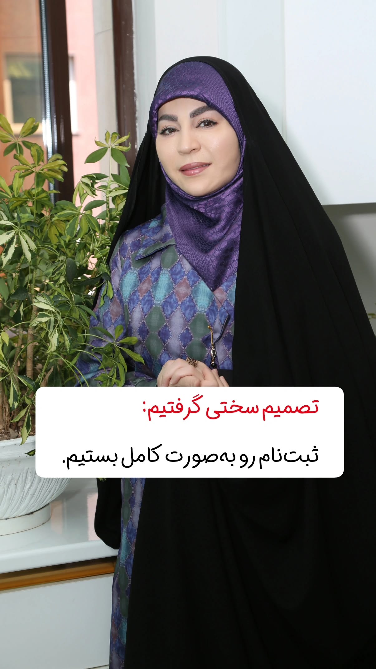  جدید ترین استوری اینستاگرام سیمین روان