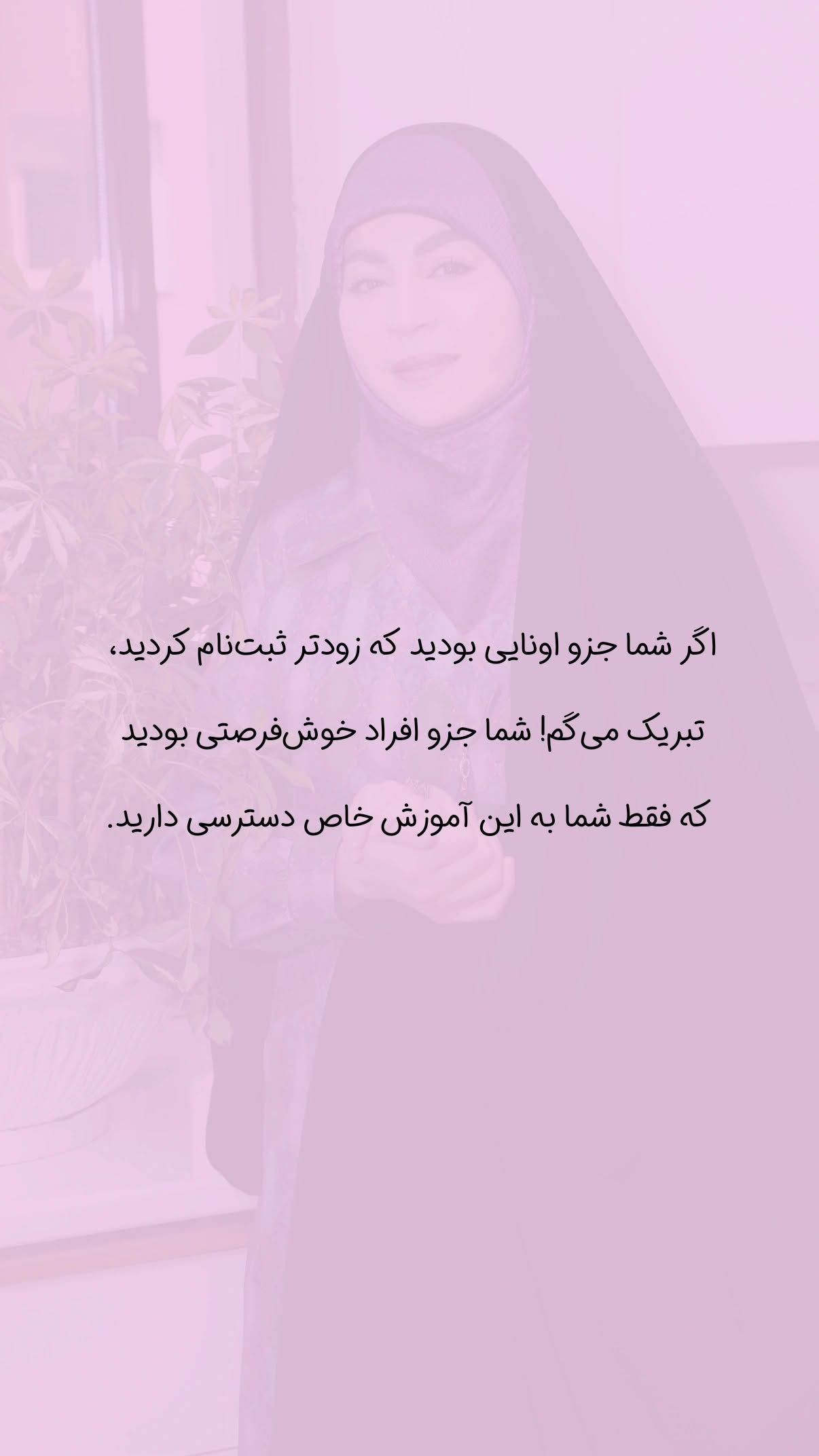  جدید ترین استوری اینستاگرام سیمین روان