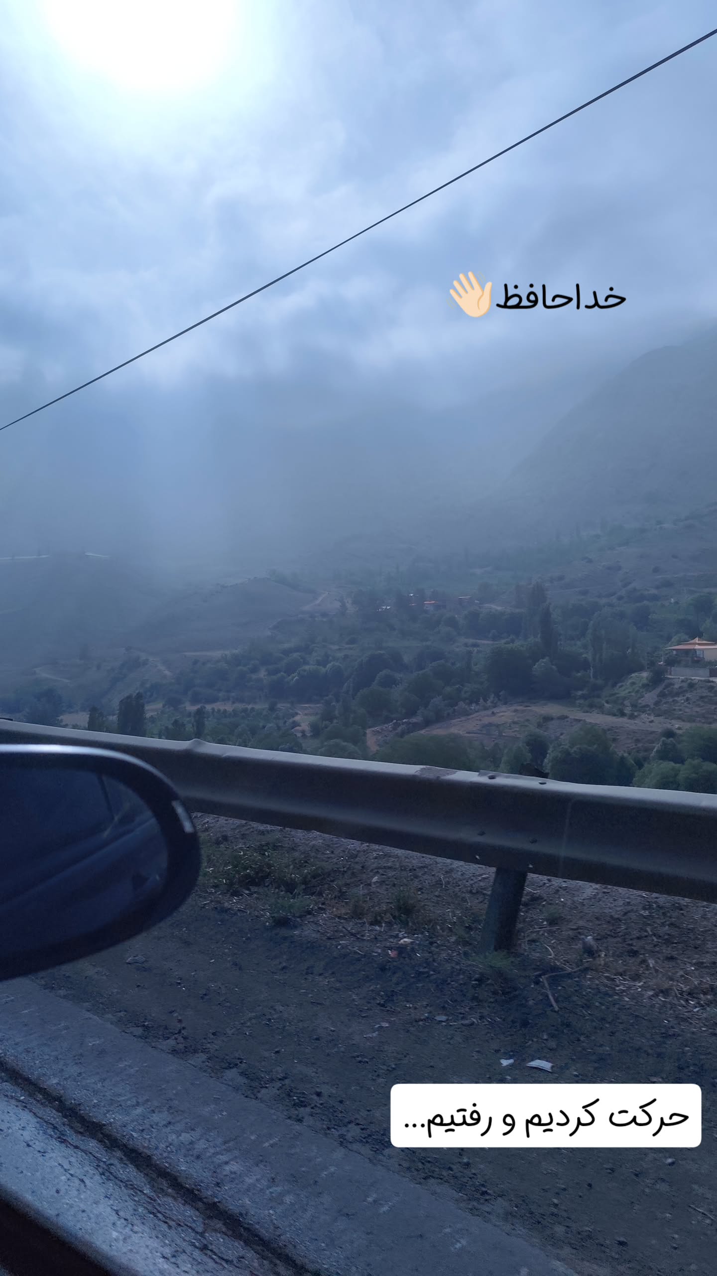  جدید ترین استوری اینستاگرام سیمین روان