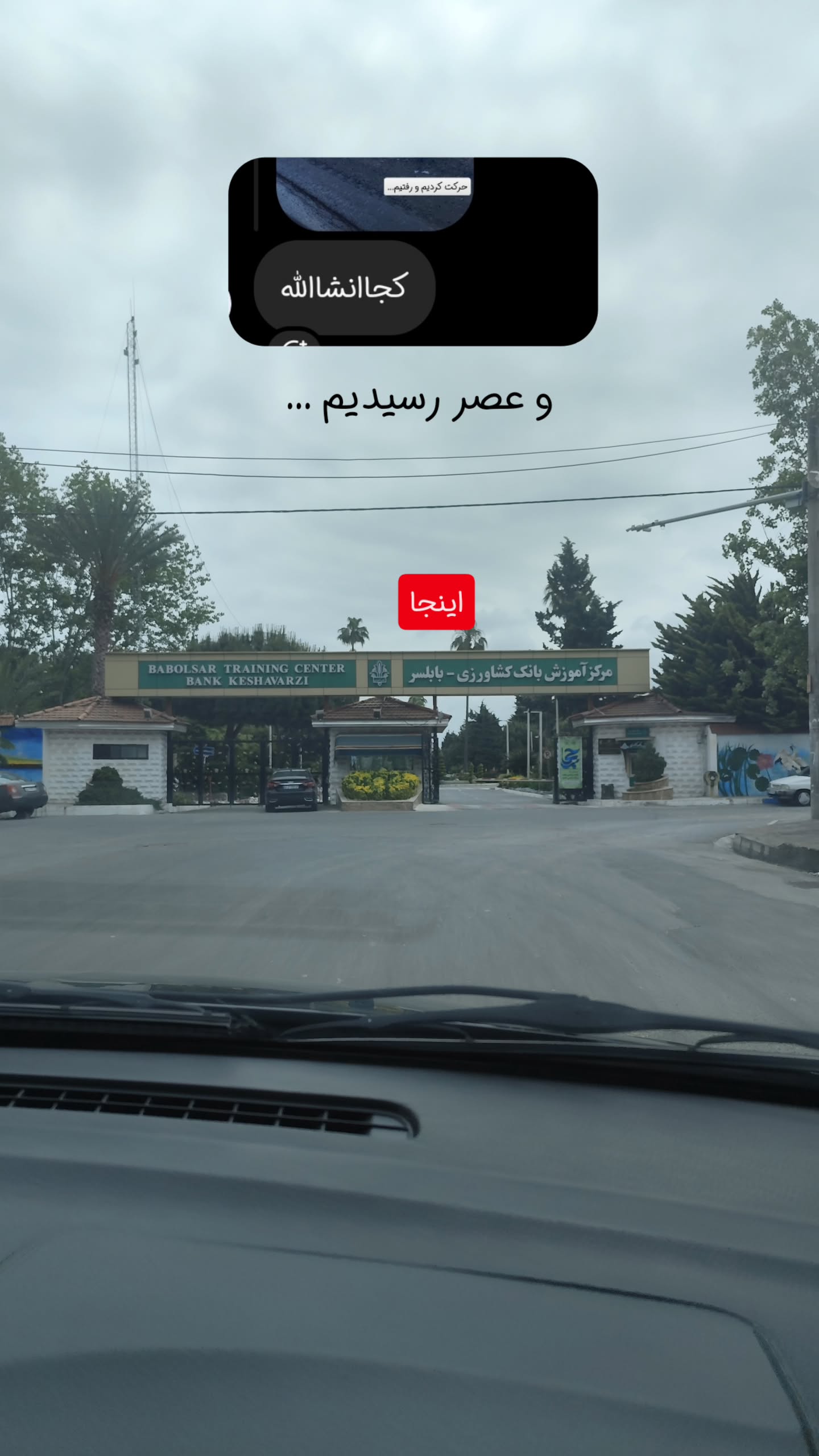  جدید ترین استوری اینستاگرام سیمین روان