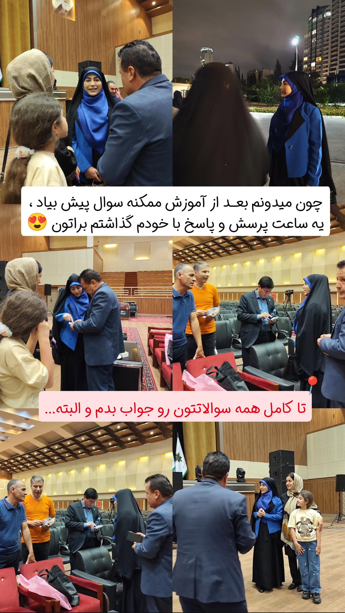  جدید ترین استوری اینستاگرام سیمین روان