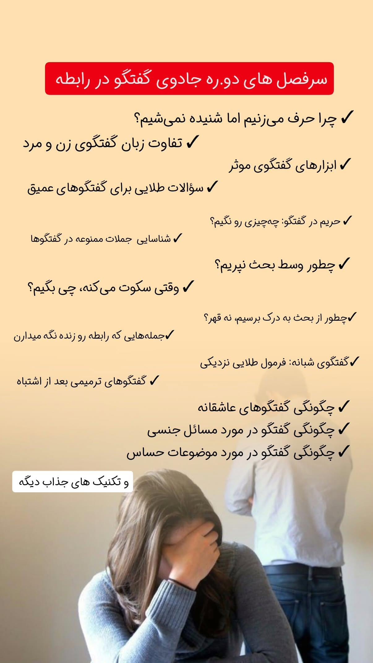  جدید ترین استوری اینستاگرام سیمین روان