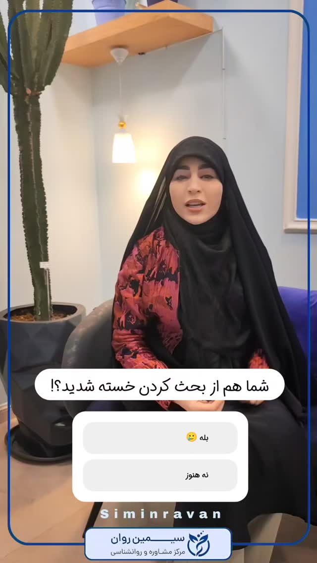  جدید ترین استوری اینستاگرام سیمین روان