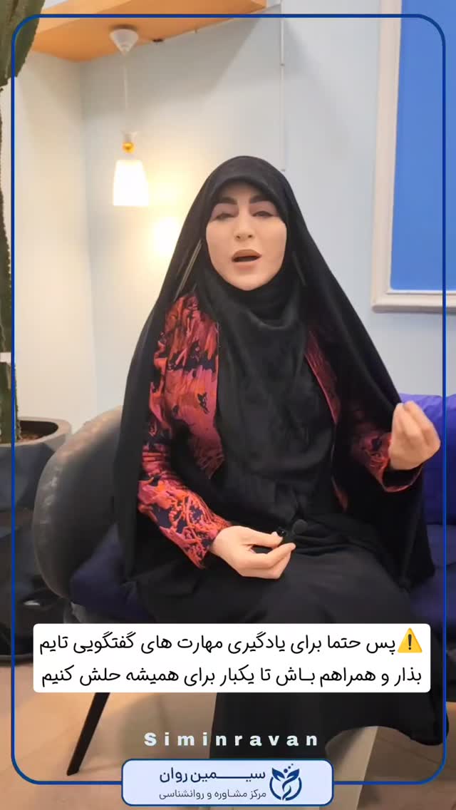  جدید ترین استوری اینستاگرام سیمین روان