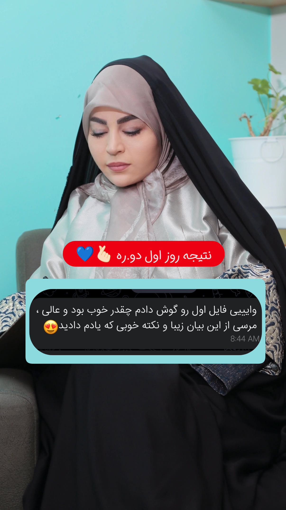  جدید ترین استوری اینستاگرام سیمین روان