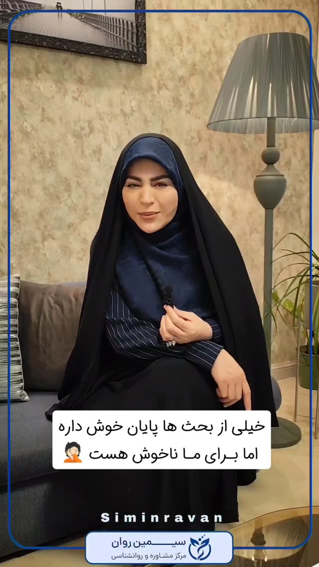  جدید ترین استوری اینستاگرام سیمین روان