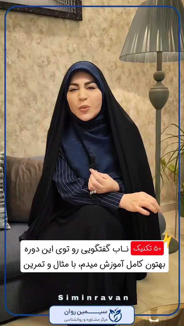  جدید ترین استوری اینستاگرام سیمین روان