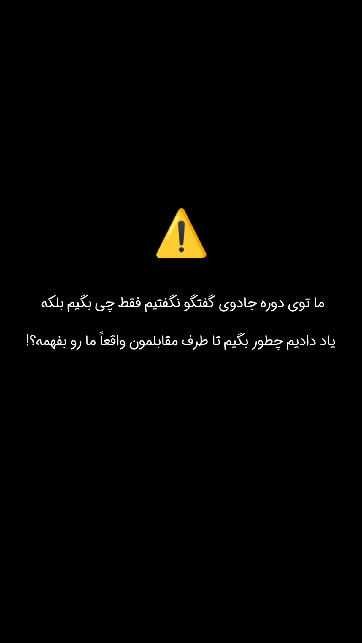  جدید ترین استوری اینستاگرام سیمین روان