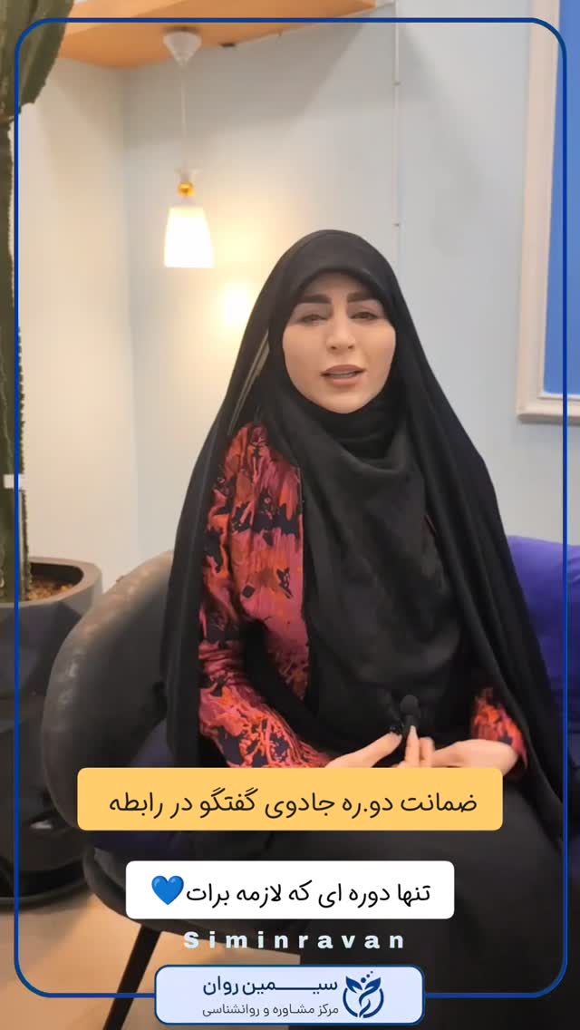  جدید ترین استوری اینستاگرام سیمین روان