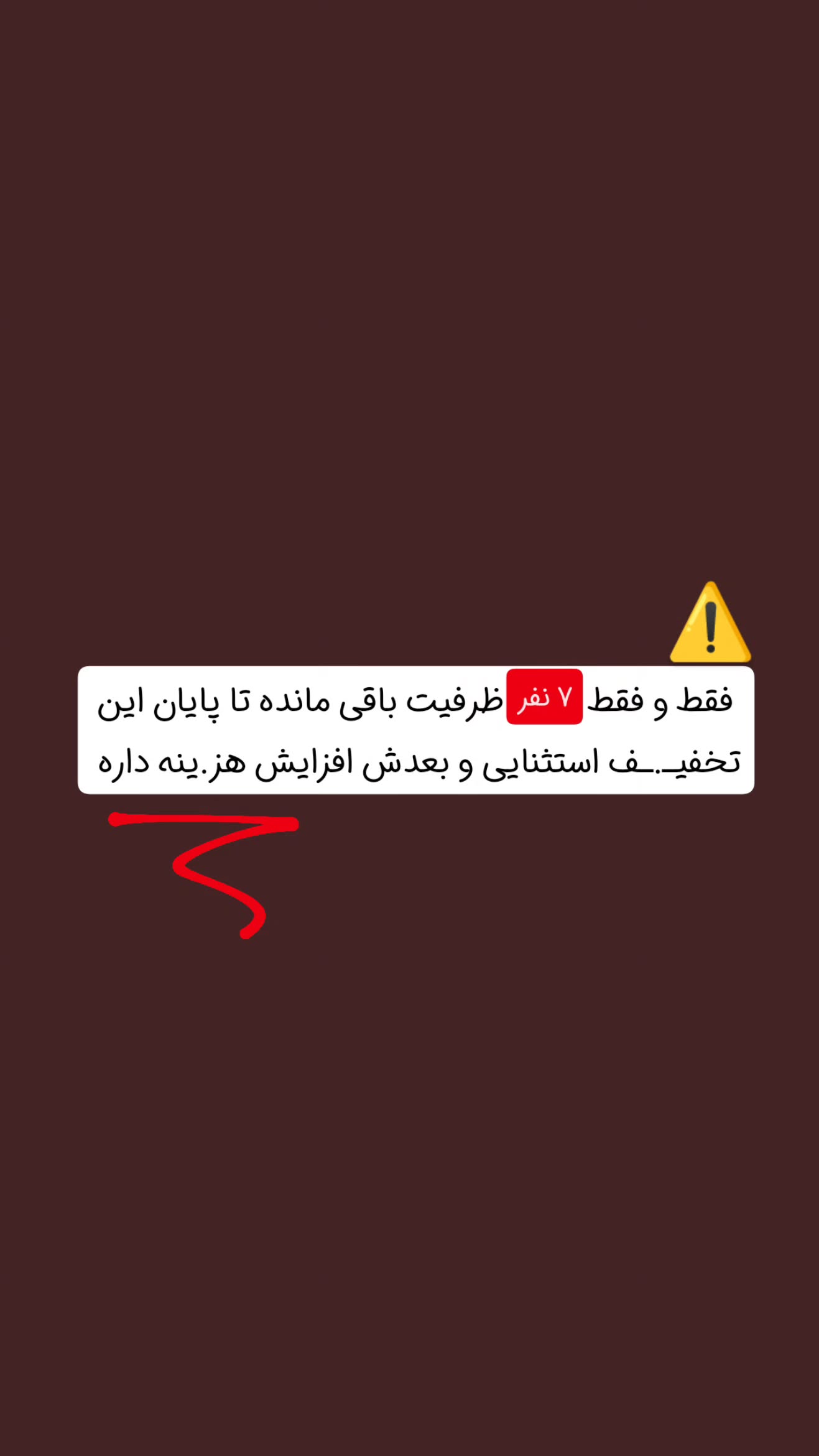  جدید ترین استوری اینستاگرام سیمین روان