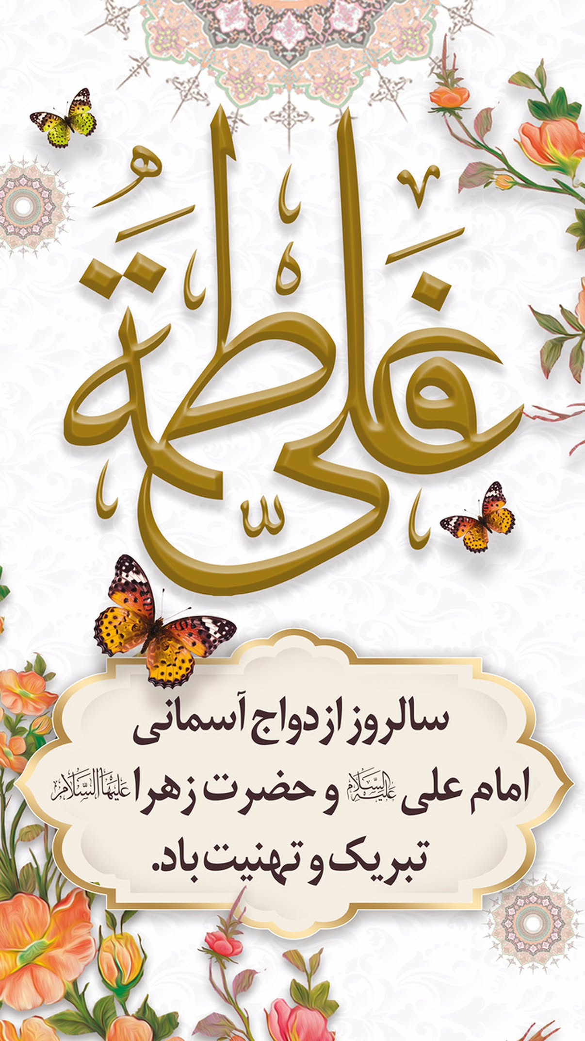  جدید ترین استوری اینستاگرام سیمین روان