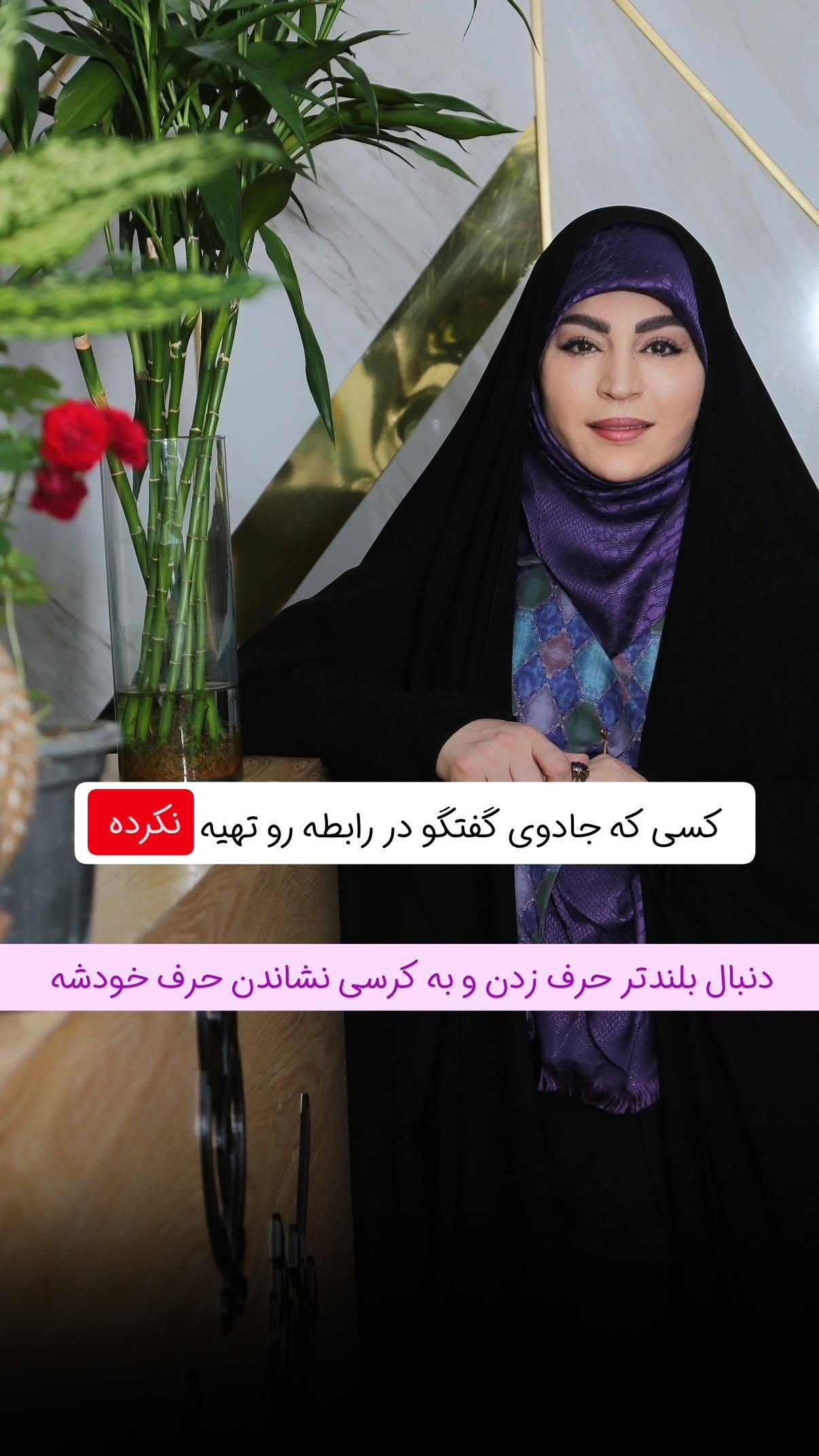  جدید ترین استوری اینستاگرام سیمین روان