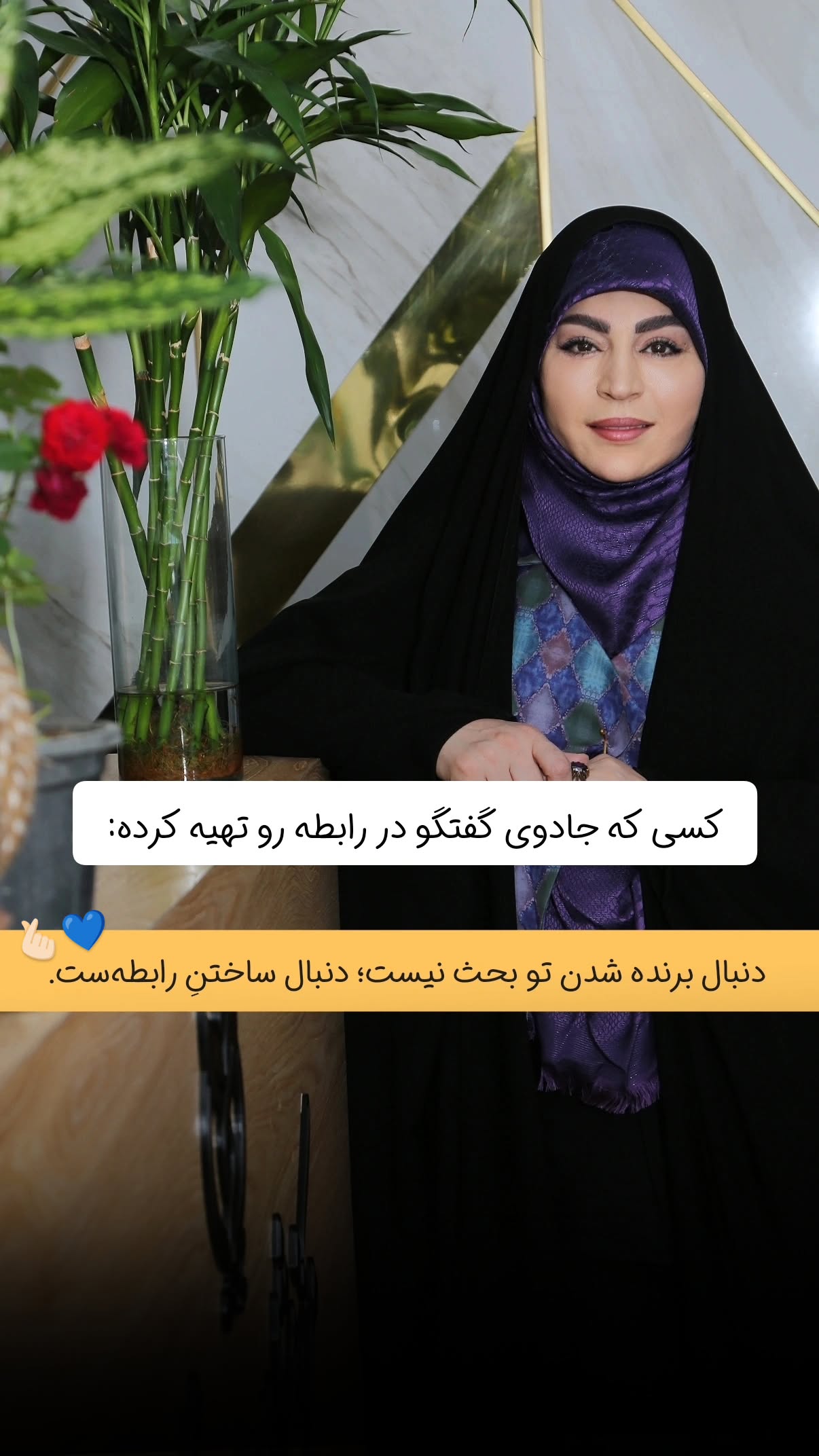  جدید ترین استوری اینستاگرام سیمین روان