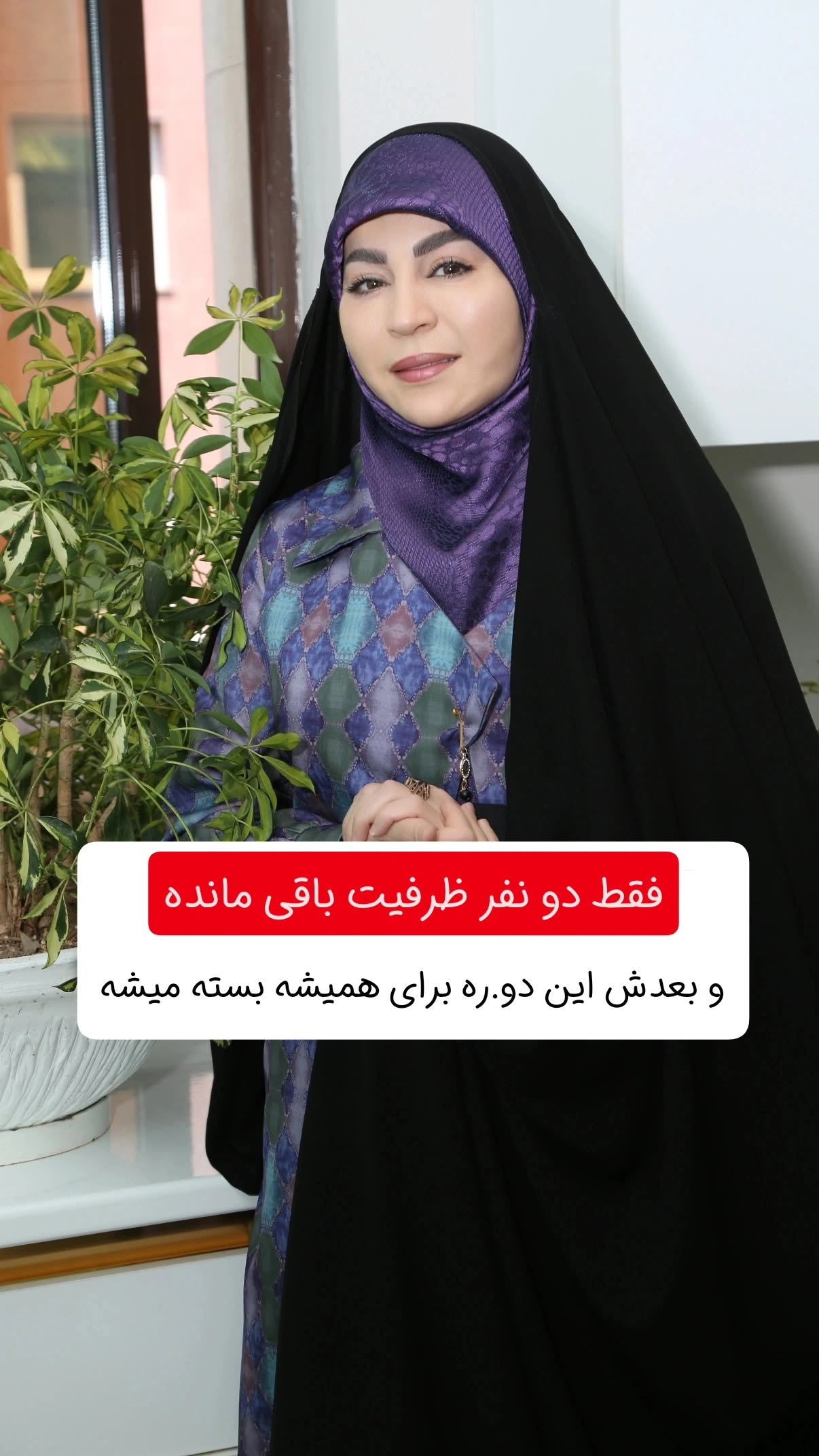 جدید ترین استوری اینستاگرام سیمین روان