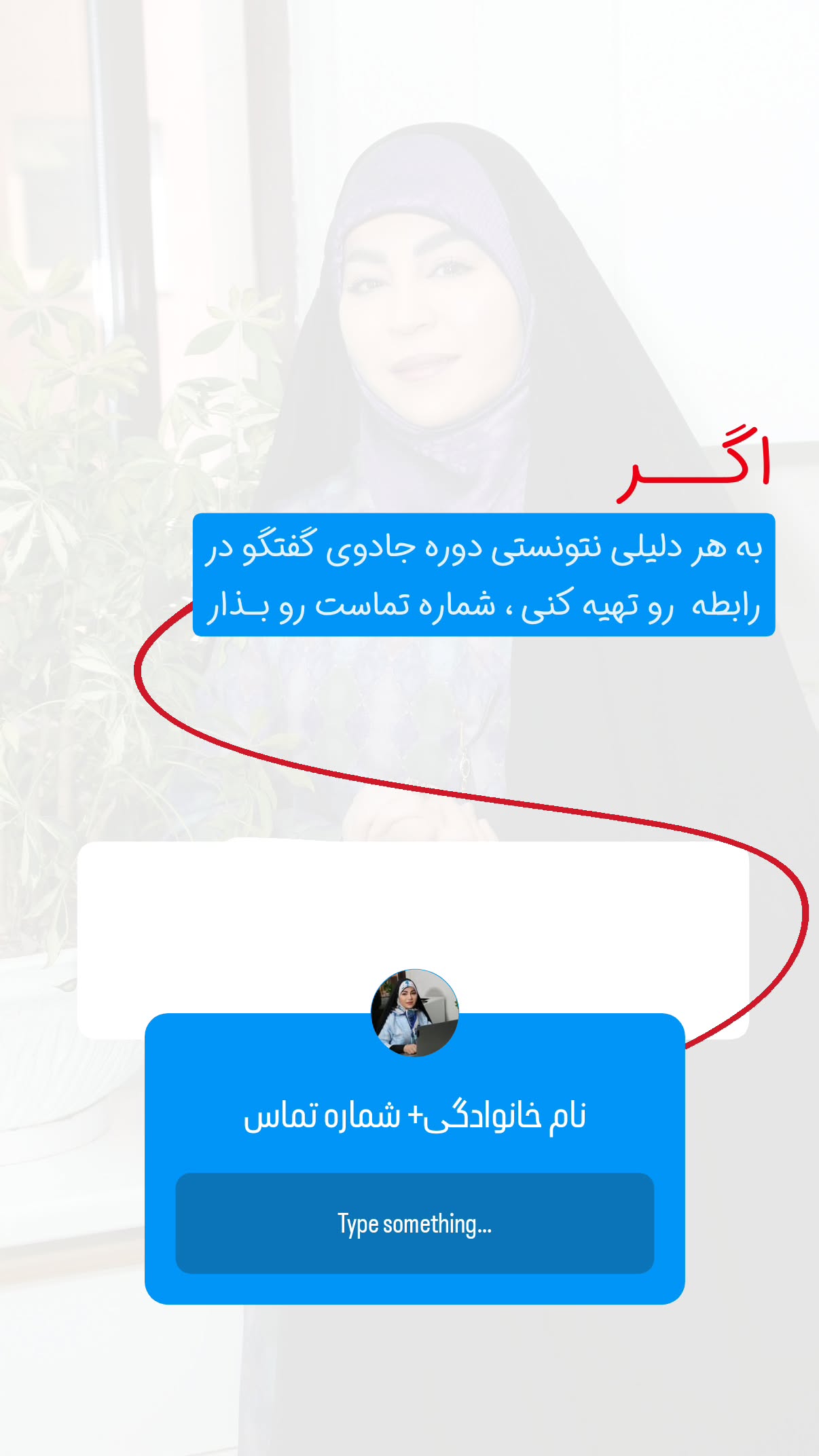  جدید ترین استوری اینستاگرام سیمین روان