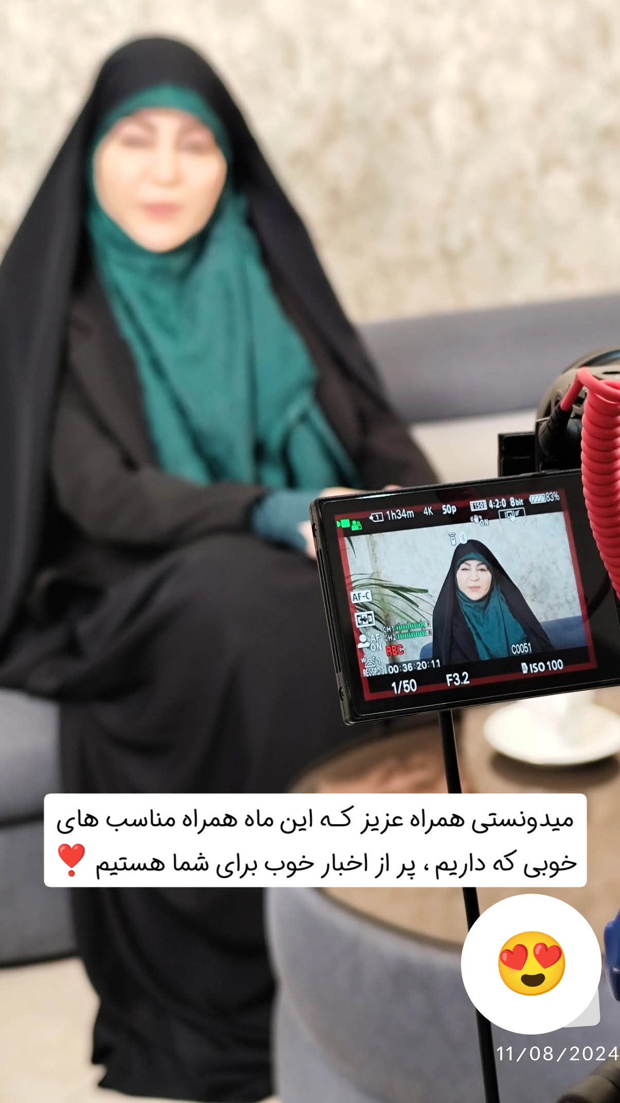  جدید ترین استوری اینستاگرام سیمین روان