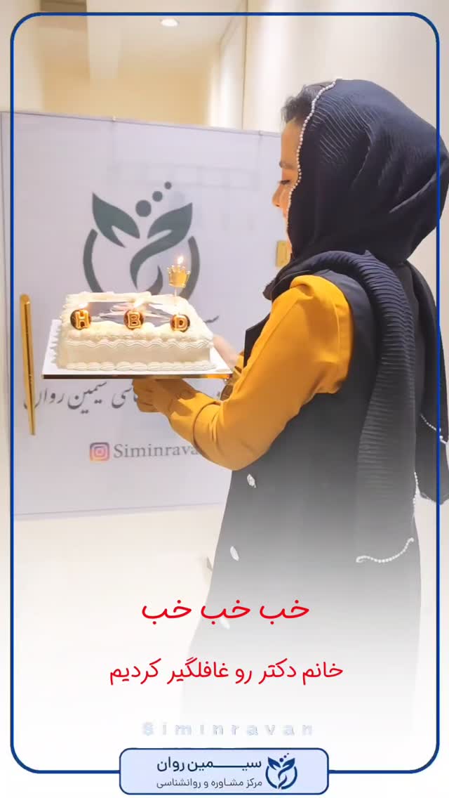  جدید ترین استوری اینستاگرام سیمین روان