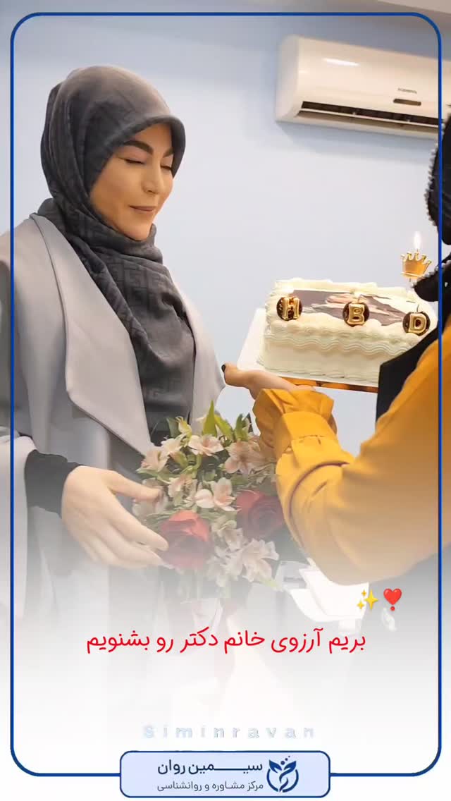  جدید ترین استوری اینستاگرام سیمین روان