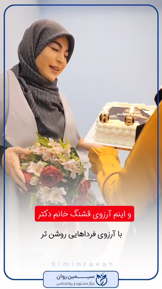  جدید ترین استوری اینستاگرام سیمین روان
