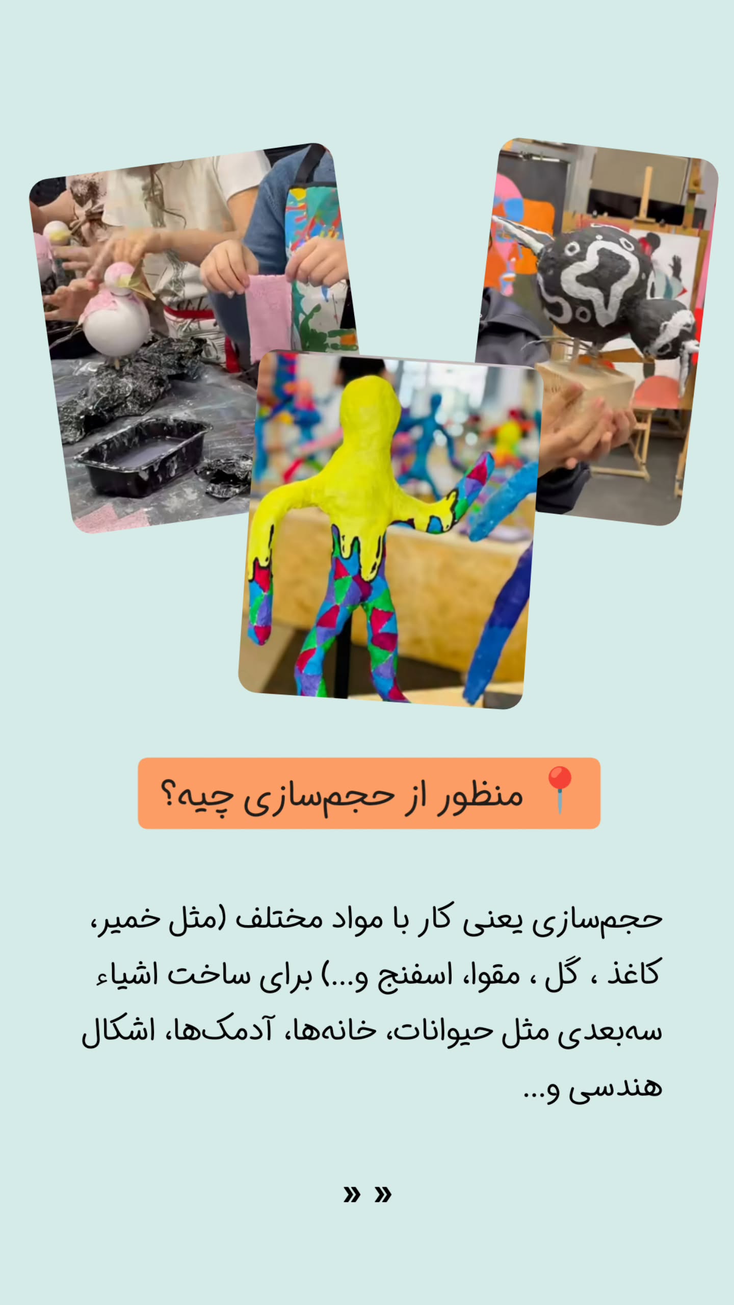  جدید ترین استوری اینستاگرام سیمین روان