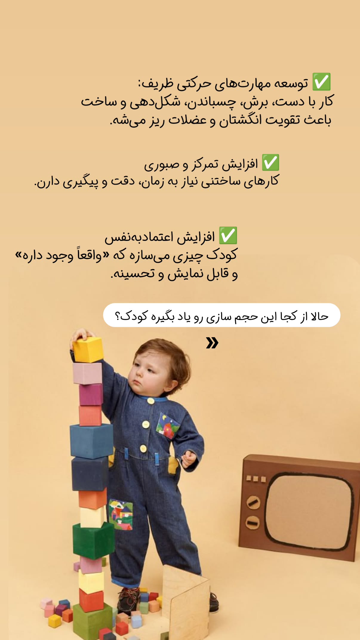  جدید ترین استوری اینستاگرام سیمین روان