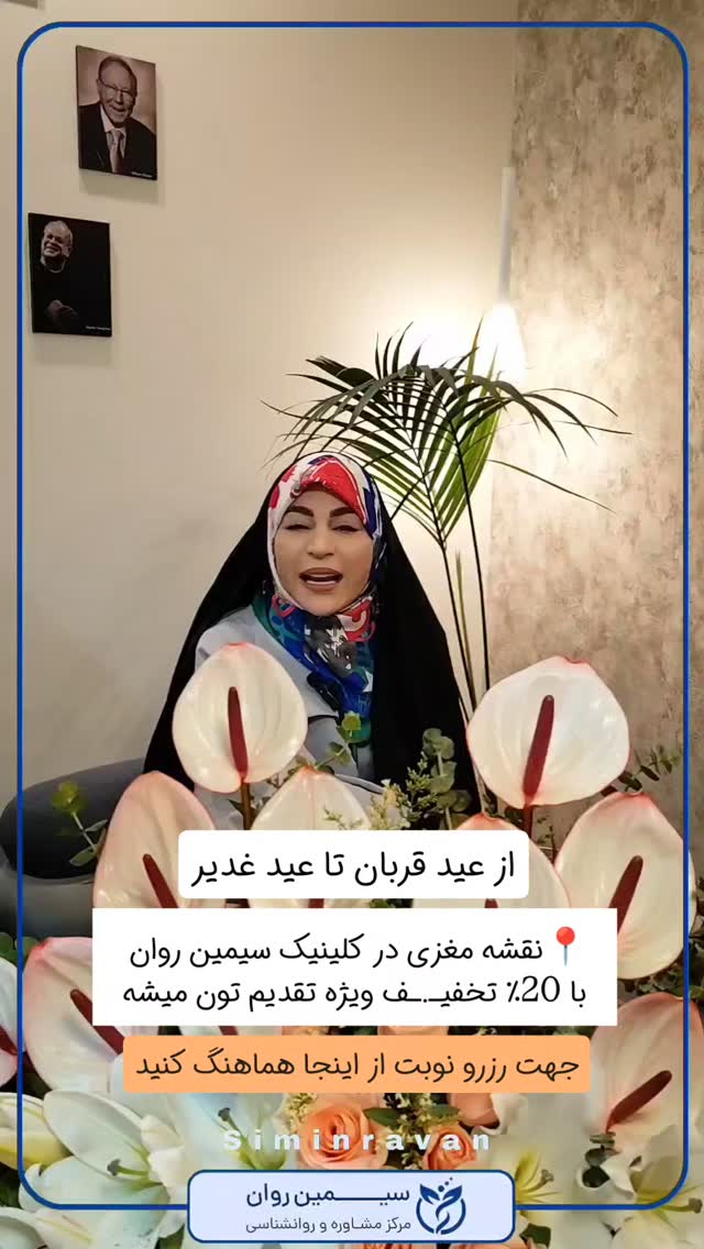  جدید ترین استوری اینستاگرام سیمین روان