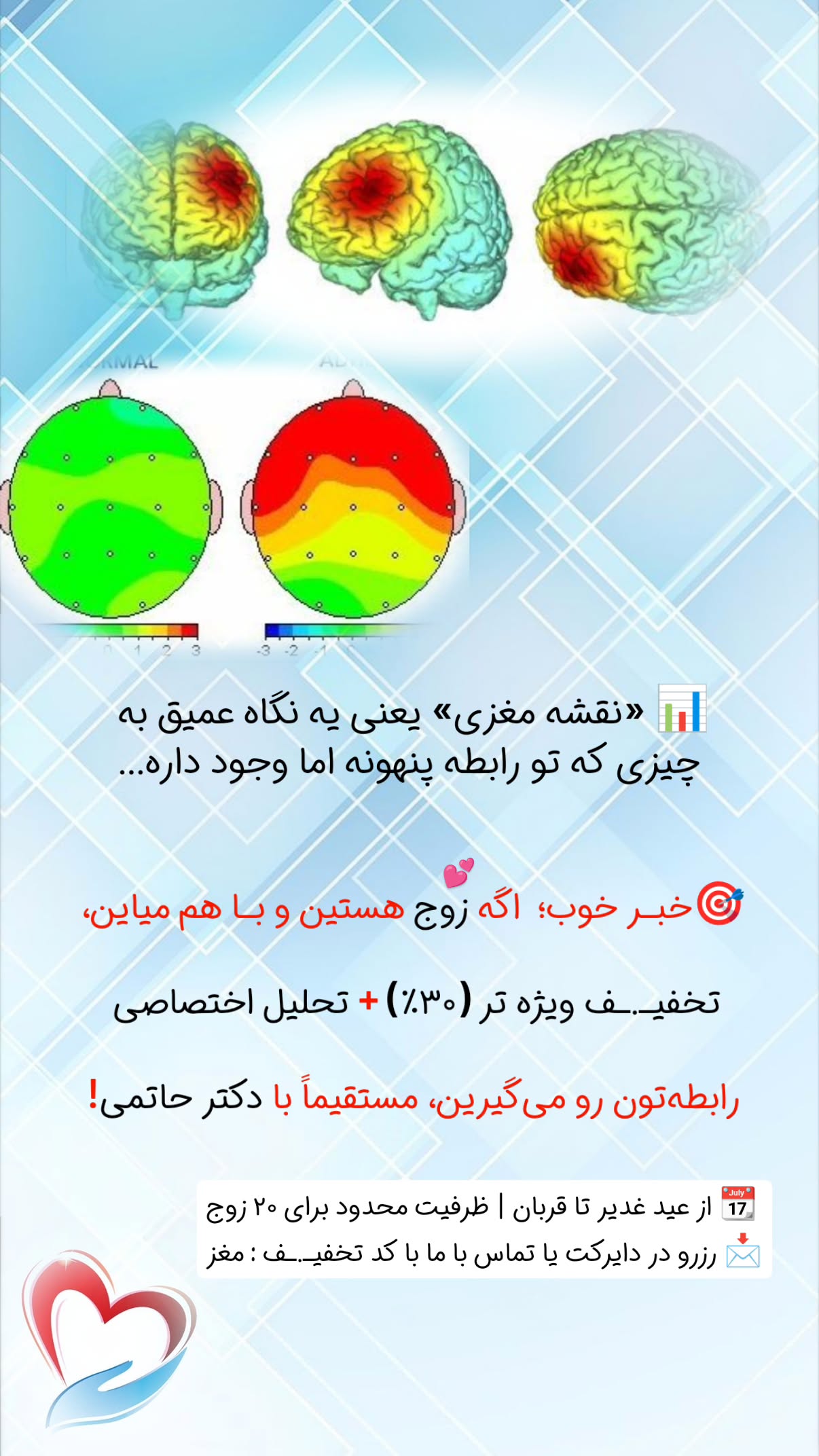 جدید ترین استوری اینستاگرام سیمین روان