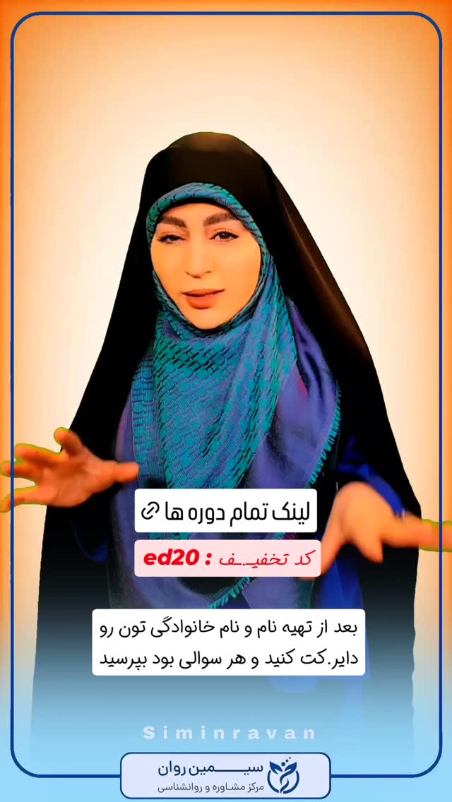  جدید ترین استوری اینستاگرام سیمین روان