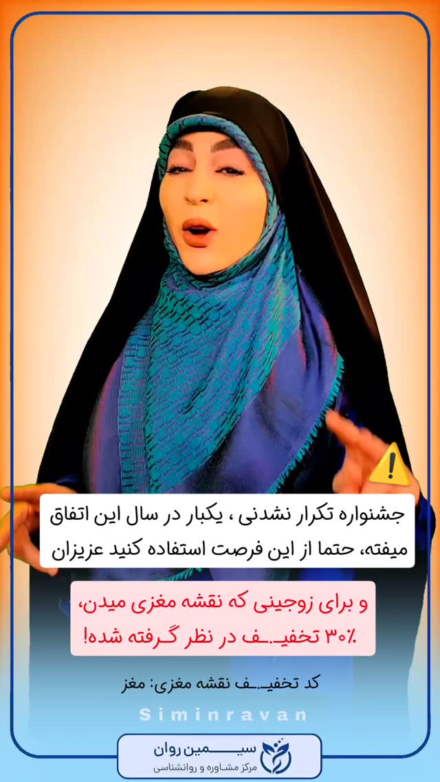  جدید ترین استوری اینستاگرام سیمین روان
