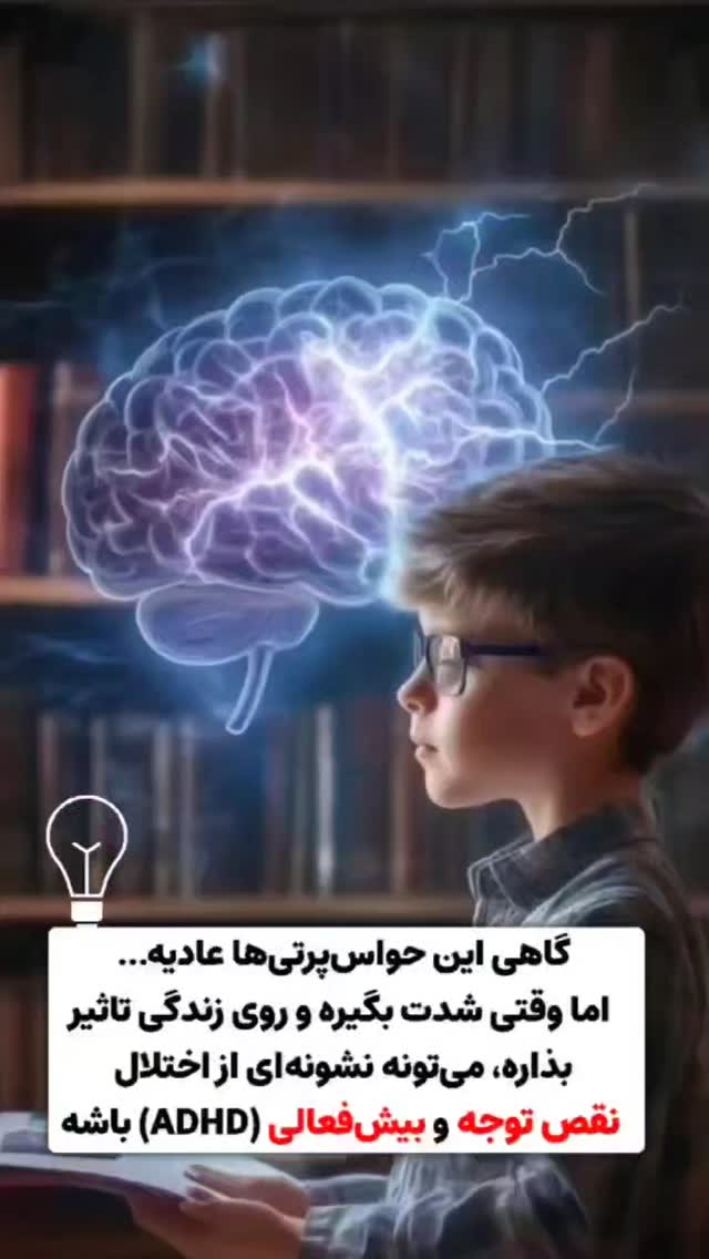  جدید ترین استوری اینستاگرام سیمین روان