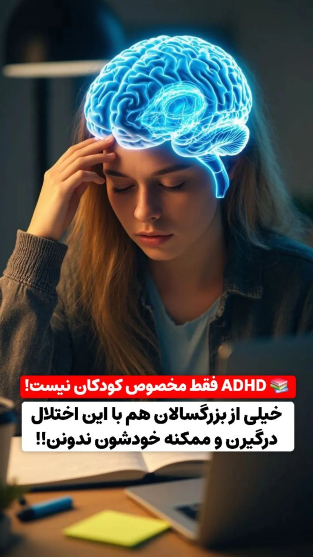  جدید ترین استوری اینستاگرام سیمین روان