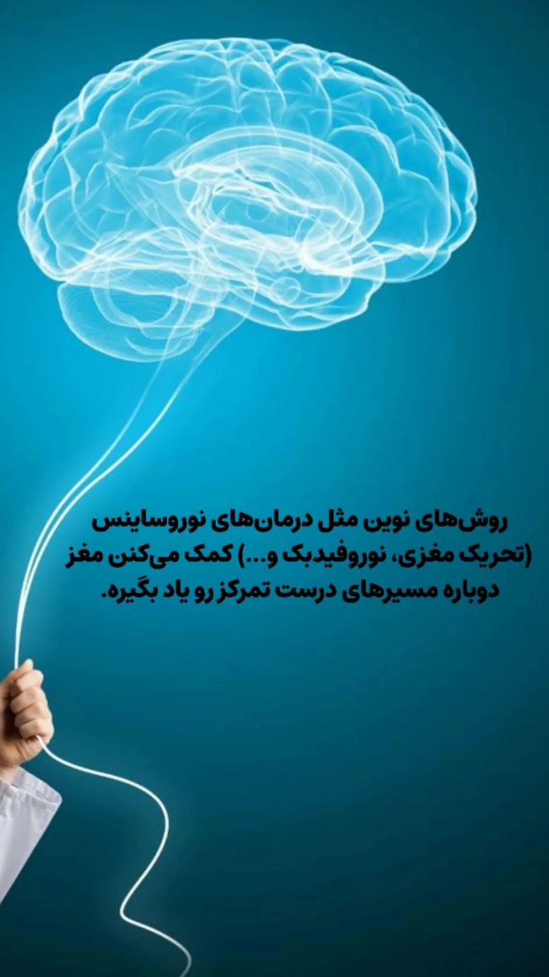  جدید ترین استوری اینستاگرام سیمین روان