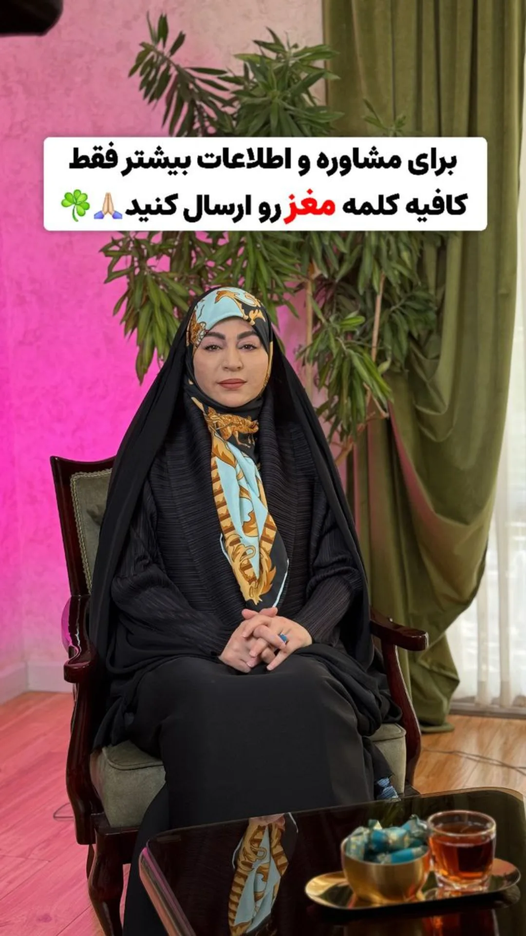  جدید ترین استوری اینستاگرام سیمین روان