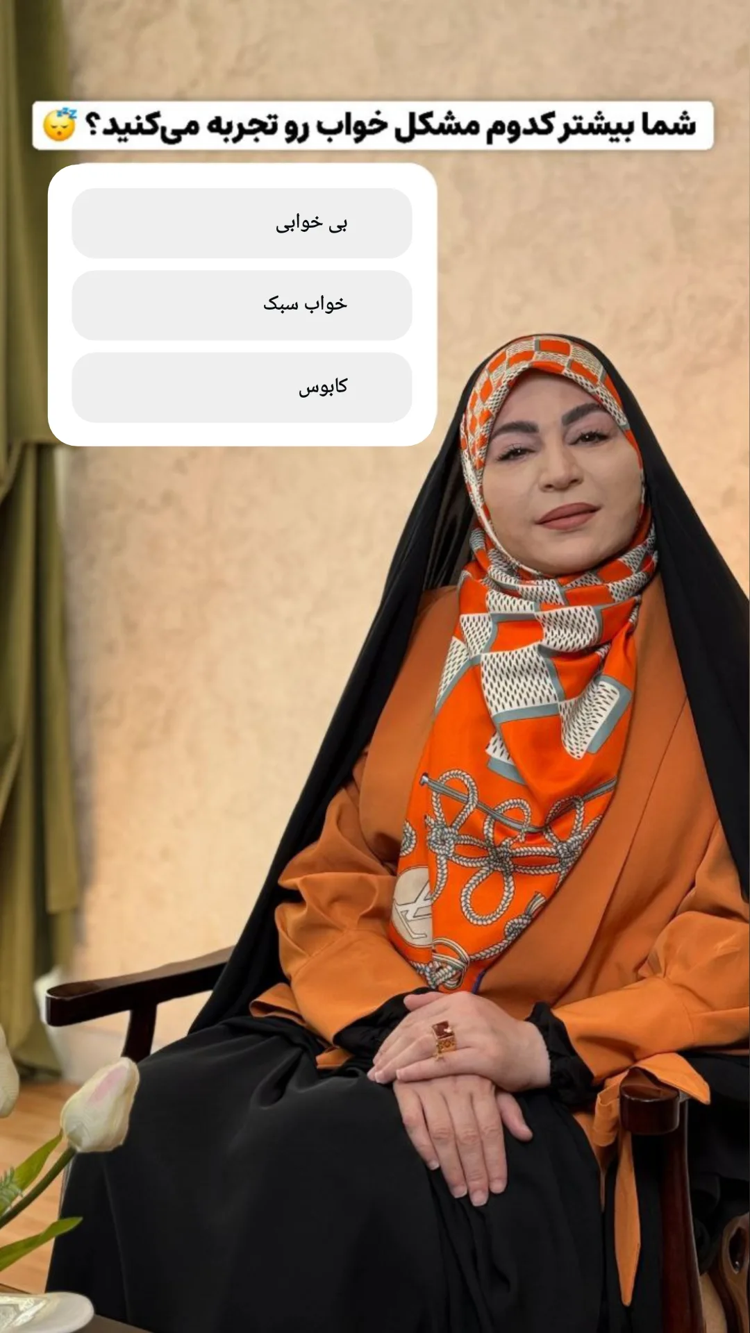  جدید ترین استوری اینستاگرام سیمین روان