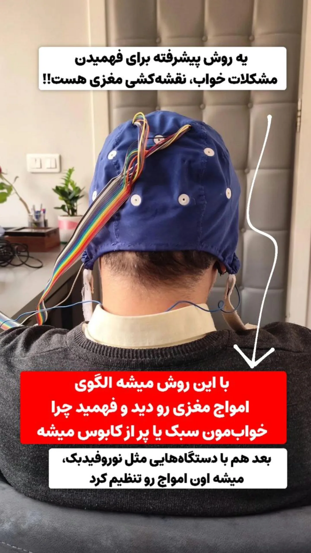  جدید ترین استوری اینستاگرام سیمین روان