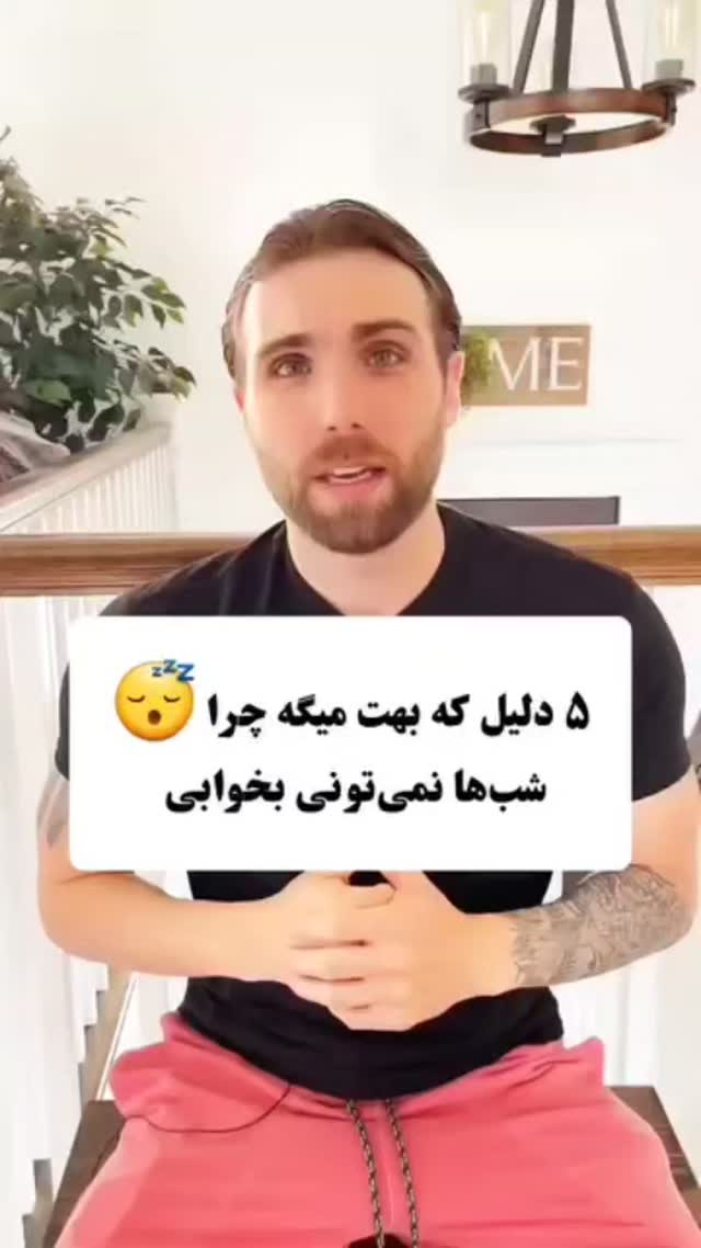  جدید ترین استوری اینستاگرام سیمین روان